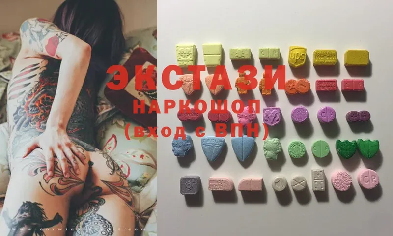 darknet состав  Вельск  Ecstasy 250 мг 